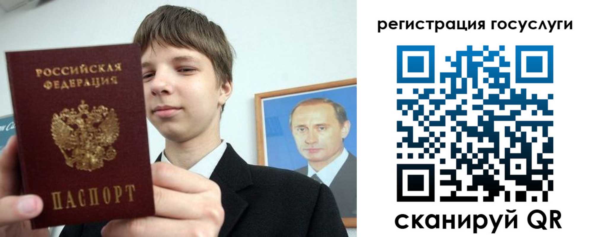 временная регистрация в квартире в Бузулуке