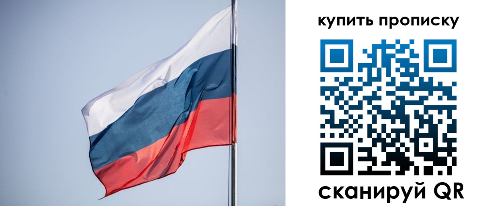 где прописаться в Бузулуке